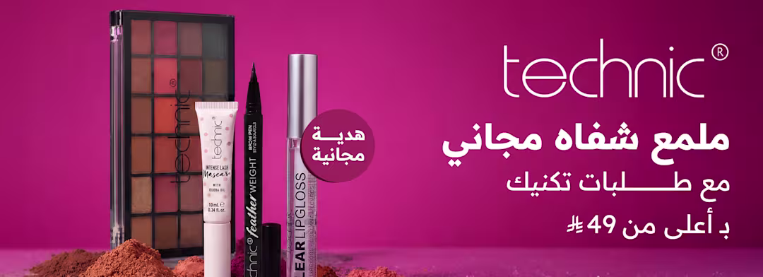 Beauty lp - MobileWeb - BN - 410*148 - Technic