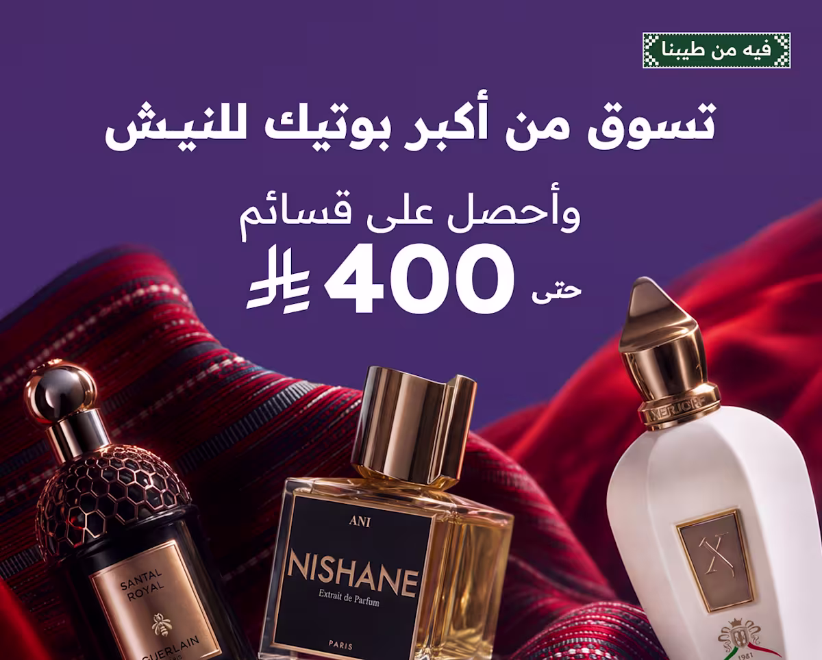 Niche lp - MobileWeb - H - Main Banner 640*310