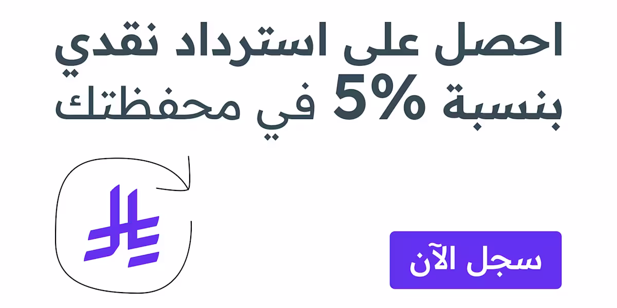 Top Trends 3