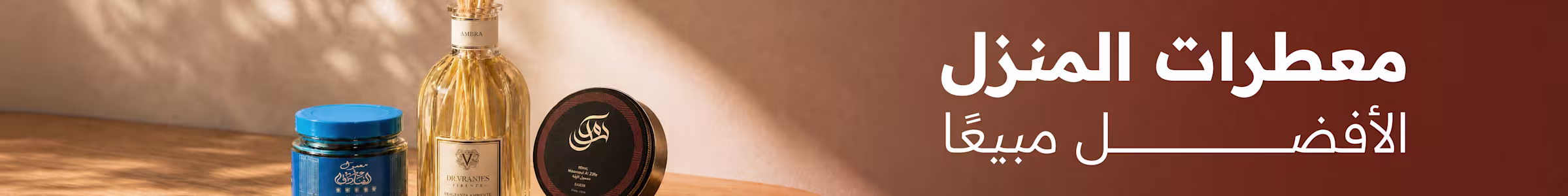 Desktop  Home scent