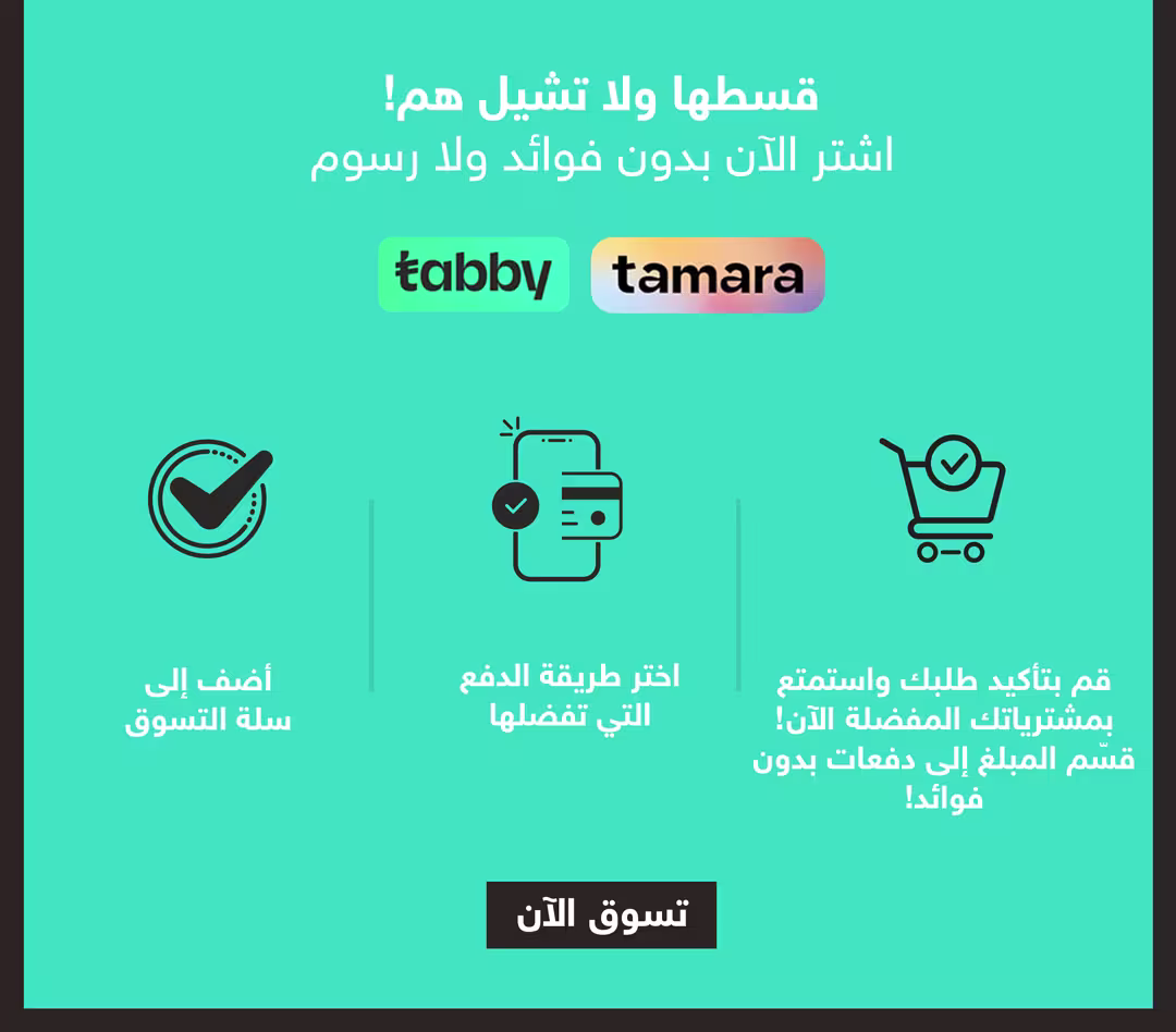 Tabbby Tamara