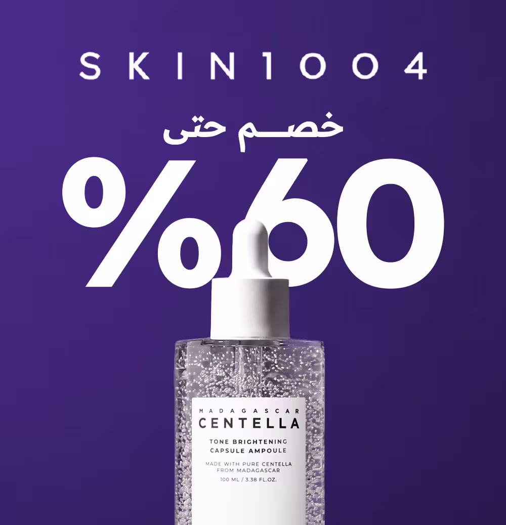 سكين 1004