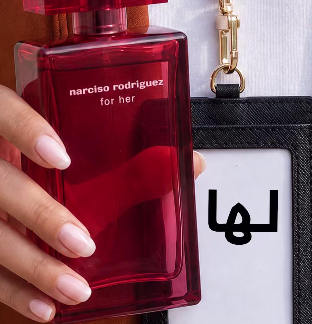 للنساء