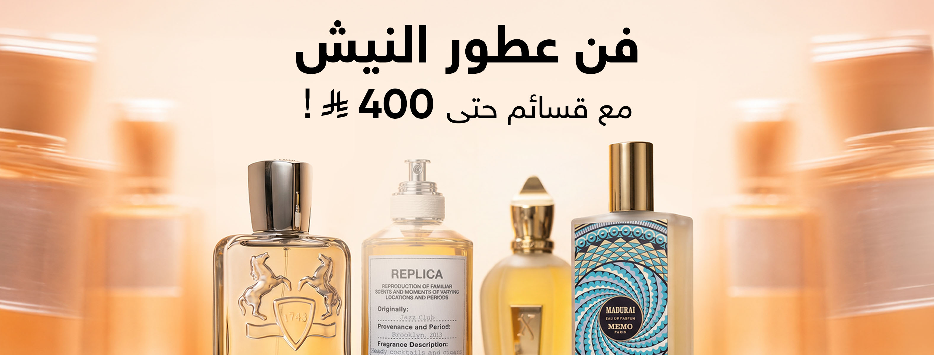 Banner-Mobile-410*156-Niche