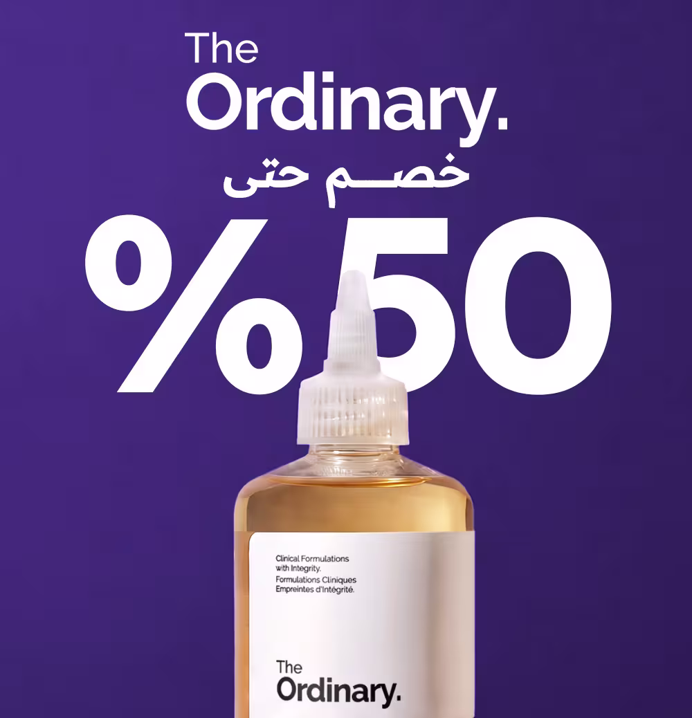 ذا أورديناري
